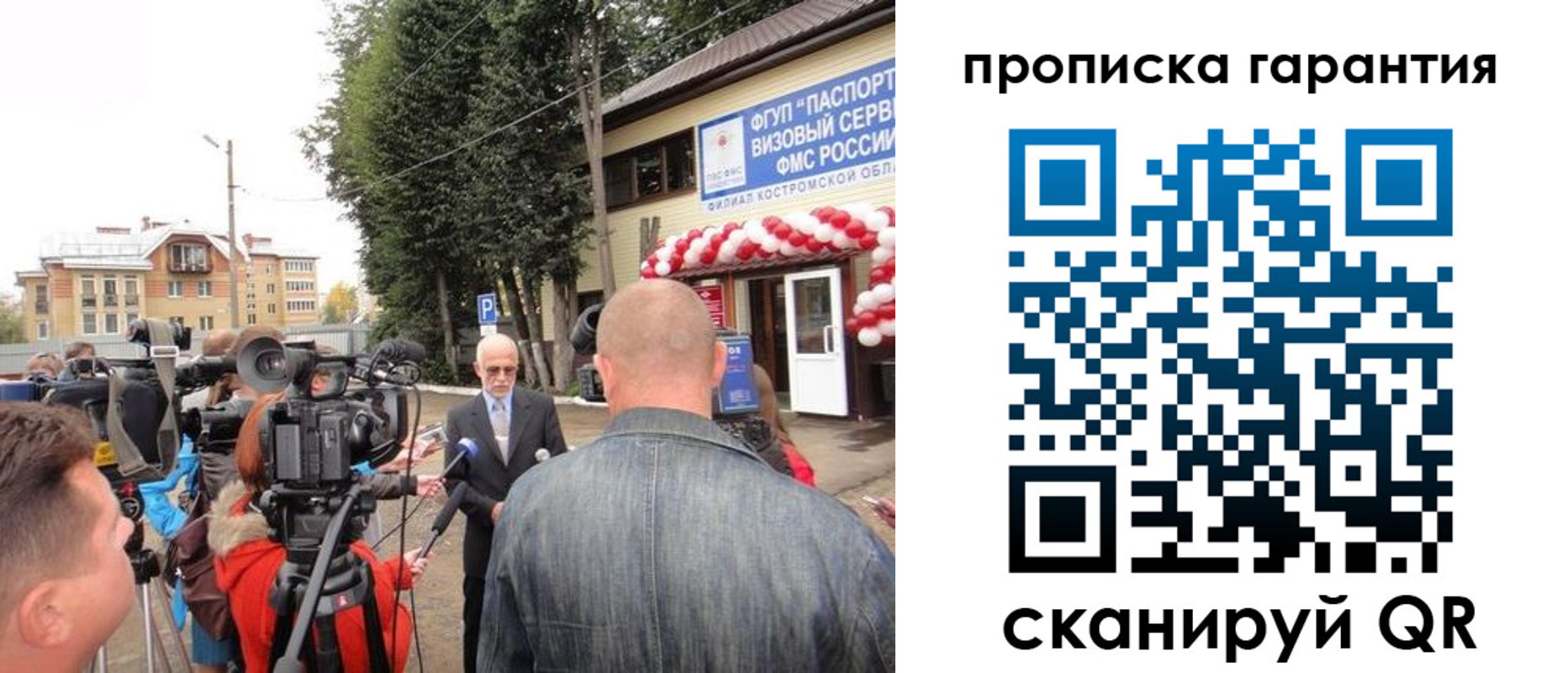 прописка в квартире в Бутурлиновке