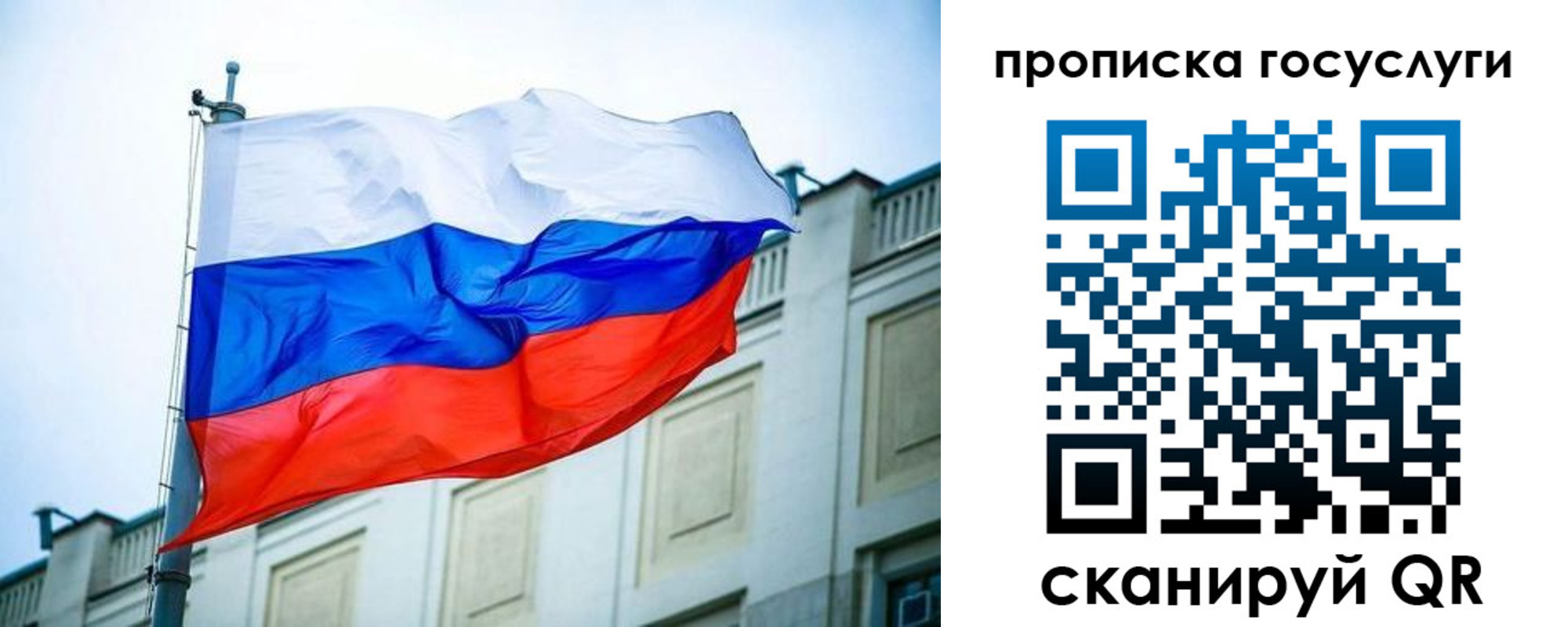 временная регистрация для всех в Бутурлиновке