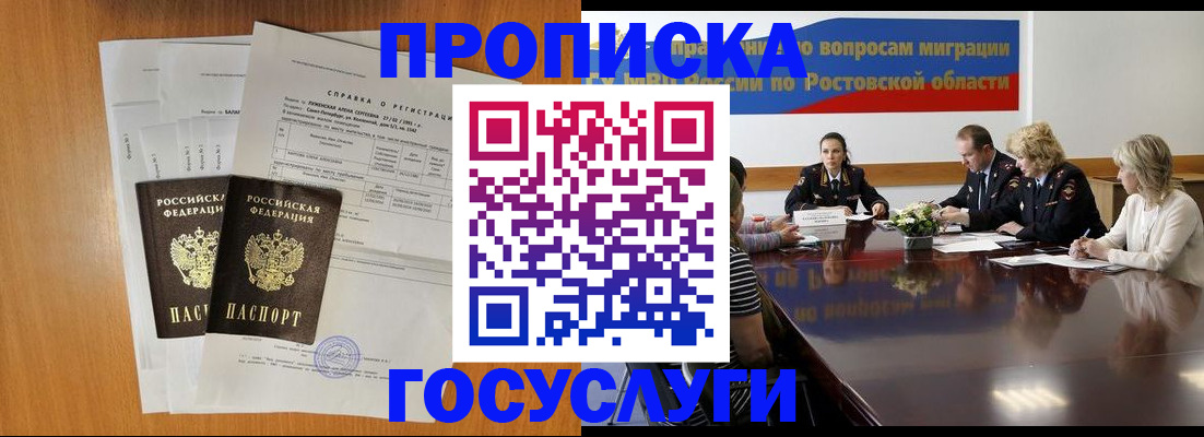 регистрация для школы в Бутурлиновке