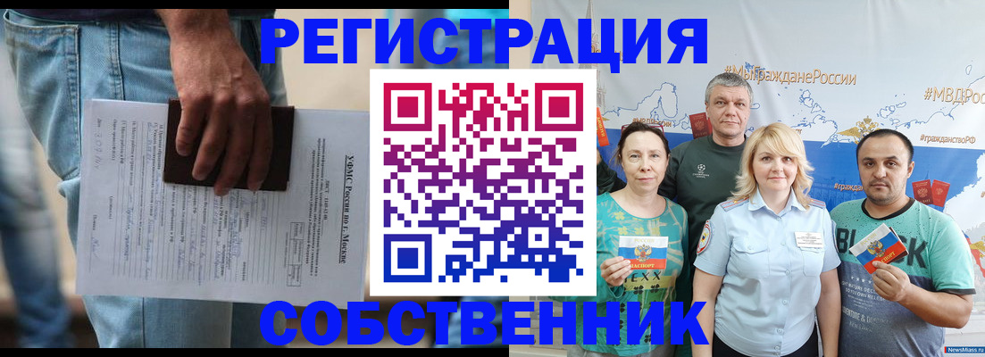 регистрация для дет. сада в Бутурлиновке